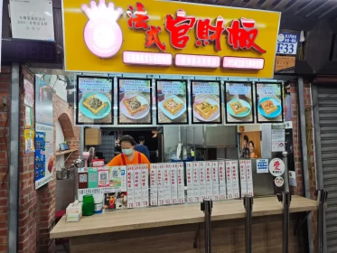 2024-25_30 花東旅遊 - Day1